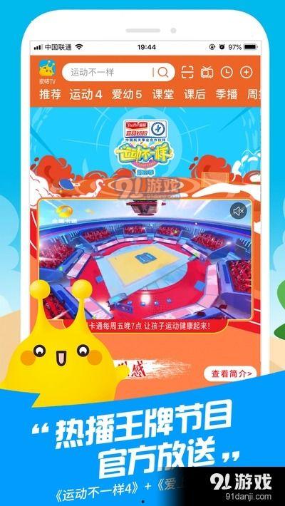 疯狂的麦咭视频,挑战极限！疯狂麦咭惊险刺激大揭秘