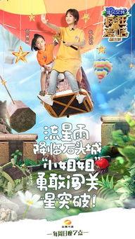 疯狂的麦咭视频,挑战极限！疯狂麦咭惊险刺激大揭秘