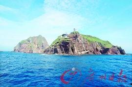 韩国 钓鱼岛,历史与现实交织”