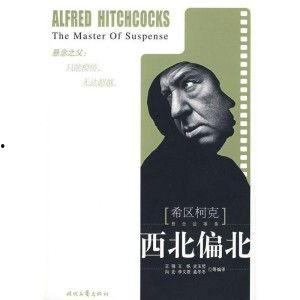 西北偏北国语,探寻中国西部神秘风情