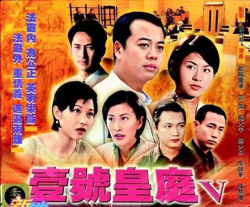 壹号皇庭第一部国语版,法治风云下的正义之战