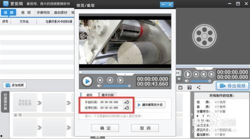 91爱剪辑视频,轻松打造个性化视频，记录美好瞬间