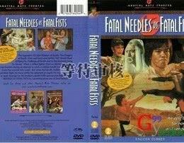 勾魂针夺命拳国语,惊心动魄的武侠传奇