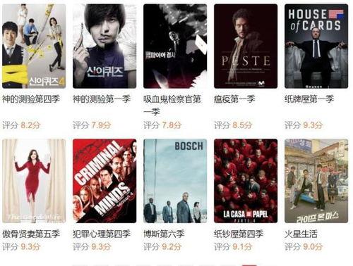 日本悬疑电视剧排行榜,揭秘日本电视剧排行榜之谜