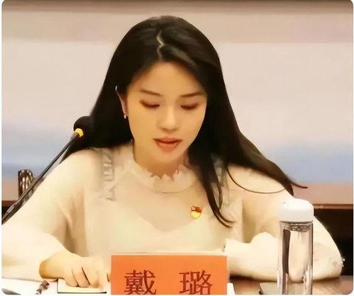 戴璐图片,镜头下的时尚魅力与个性风采