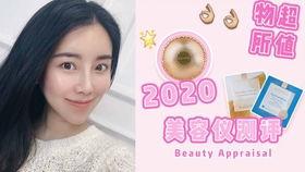 vicky 日本,Vicky的异国风情之旅