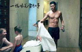 在熙和杨颖的床戏视频,画面尺度引发热议