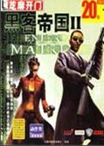 黑客帝国2 国语版,虚拟世界的觉醒