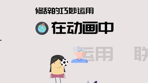 怎么制作动画视频,从构思到成品