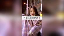 租房艳遇在线观看视频,一场意外邂逅的浪漫传奇