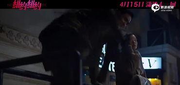 《欲》床戏视频