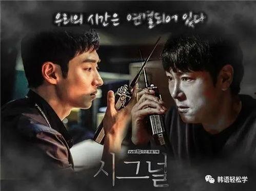 父子传韩国电影