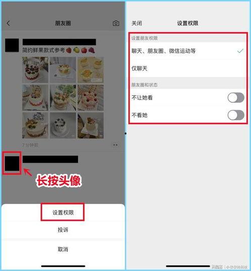 微信视频怎么发原图,轻松实现原图无损分享