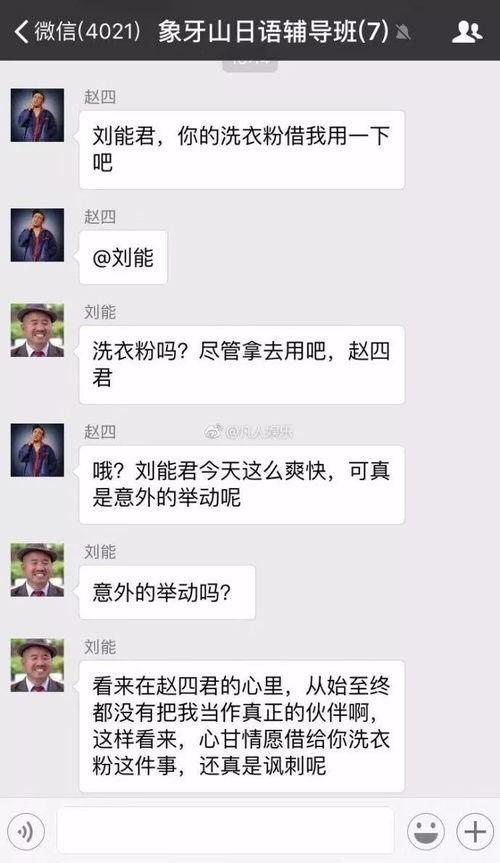 一群神经病图片大全,趣味横生的视觉狂欢