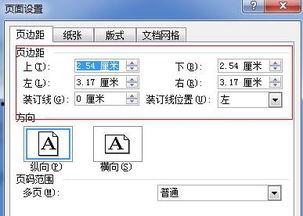 图片怎么缩小尺寸,轻松打造精简版视觉盛宴
