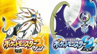 太阳月亮国语,太阳与月亮的美丽传说与科学奥秘