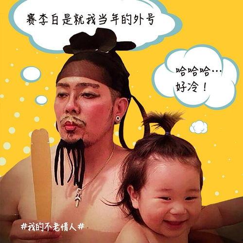 日本父女迅雷,温情脉脉的亲情之旅