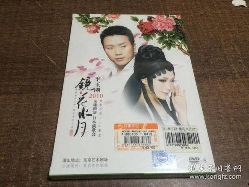 日本镜花水月在线观看,日本古典美学的在线视觉盛宴