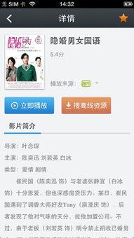 龙凤店国语百度影音,穿越时空的浪漫传奇