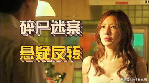 韩国版解冻在线观看,在线观看，揭秘神秘解冻之谜