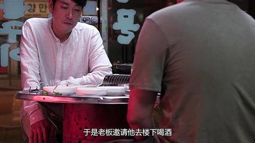 韩国版解冻在线观看,在线观看，揭秘神秘解冻之谜