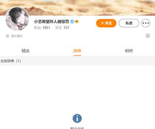 微信吃瓜爆料基地