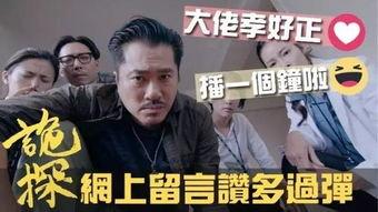 诡探在线观看13,揭秘神秘事件的终极真相