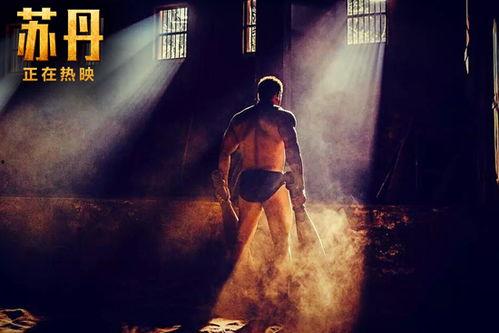 电影苏丹国语版