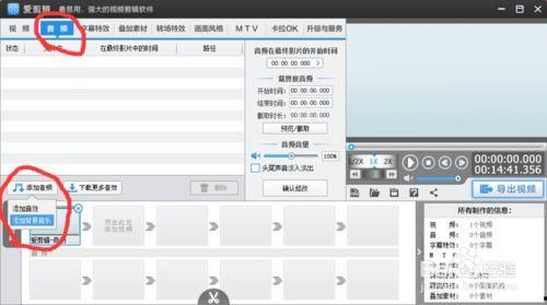 教学视频怎么制作