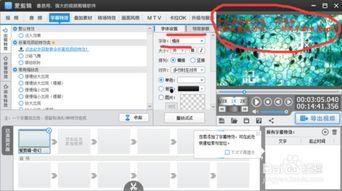 教学视频怎么制作