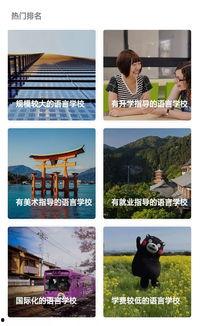 日本资料库,历史、文化与社会变迁的深度解析