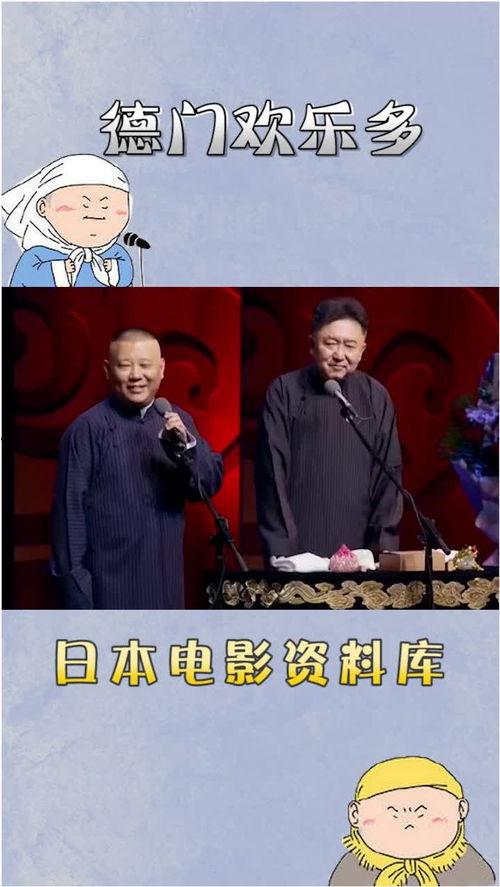 日本资料库,历史、文化与社会变迁的深度解析