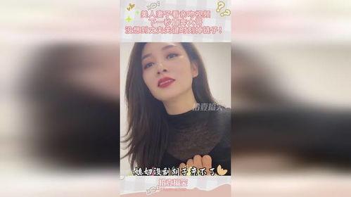 吻下面视频,情感交融的瞬间