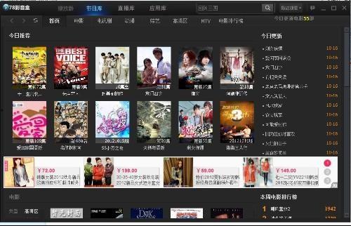 78影院在线观看,在线观影新体验，畅享海量影视资源