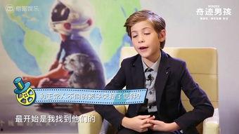 奇迹小子 在线观看,在线见证成长奇迹