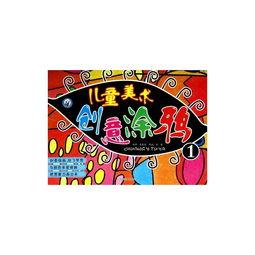 儿童涂鸦图片大全,创意无限，童真世界一览无余