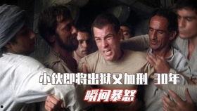 越狱男主床戏,激情四溢的床戏瞬间