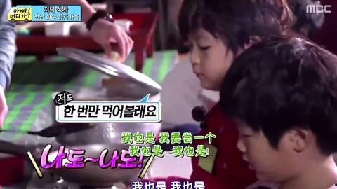 爸爸去哪儿韩国版01,温馨亲子之旅开启