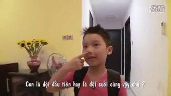 爸爸去哪儿韩国版01,温馨亲子之旅开启