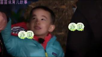 爸爸去哪儿韩国版01,温馨亲子之旅开启