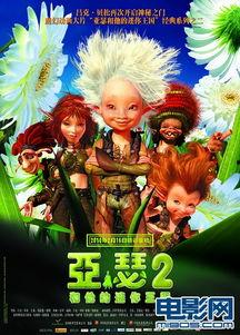 亚瑟2国语,王者归来——传奇英雄的荣耀续章