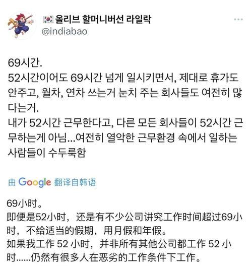韩国下班时间,揭秘韩国人下班时间的秘密生活”
