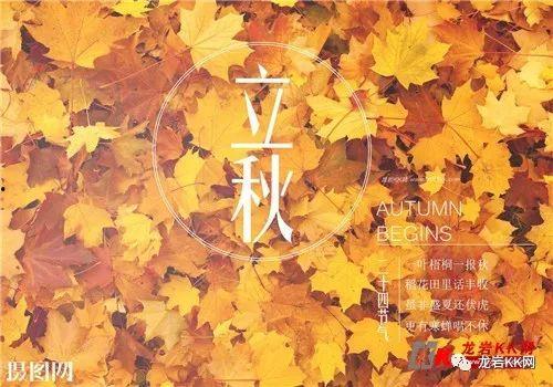 立秋穿衣图片大全,从图片大全看流行服饰搭配