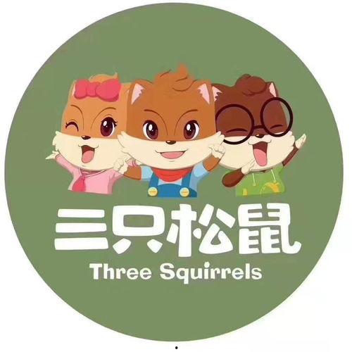 三只松鼠视频,萌宠零食界的欢乐盛宴