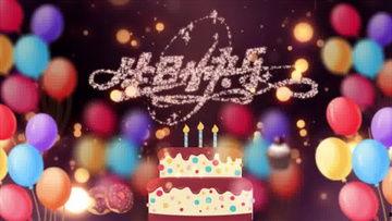 生日快乐视频素材,生日快乐视频素材集锦