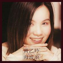 海波浪国语,探寻海洋的壮丽与奥秘