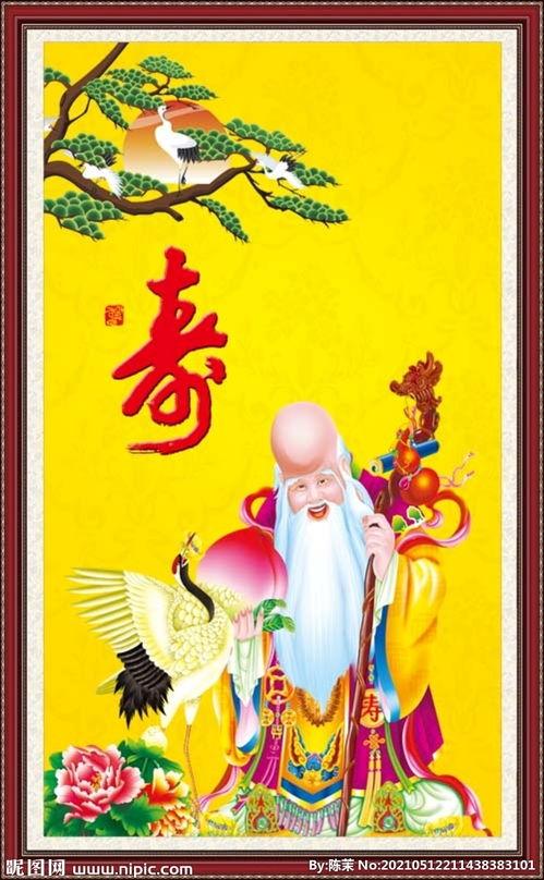 长寿图片大全,图片解析健康生活之道