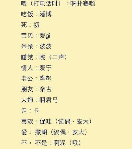 韩语火鸟国语,跨越时空的奇幻之旅