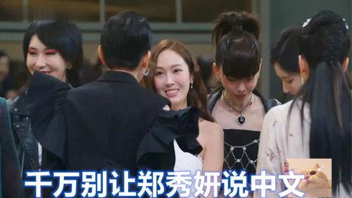 胡杏儿说国语,国语魅力绽放