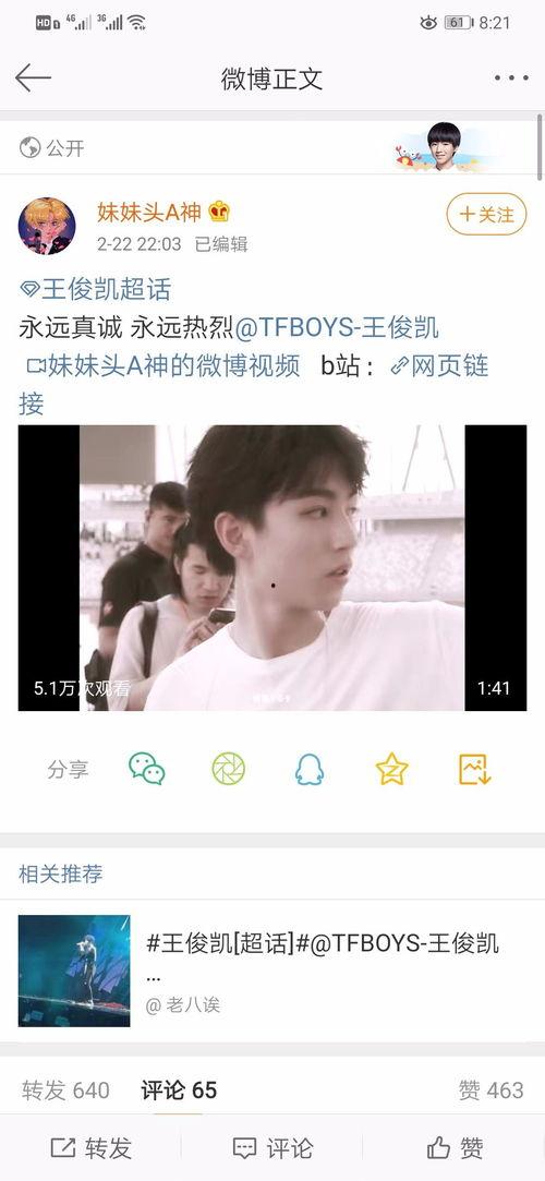 凯视频,探索科技与生活的无限可能